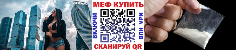Купить наркотики цена Володарск Канабис  Амфетамин  ГАШИШ  Меф мяу мяу  А ПВП 