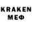 МЕФ mephedrone Shoked kiggy