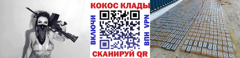 Cocaine 98%  Володарск 