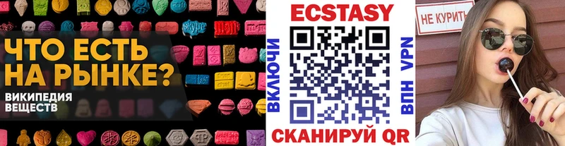 MEGA как войти  Володарск  ЭКСТАЗИ 300 mg 