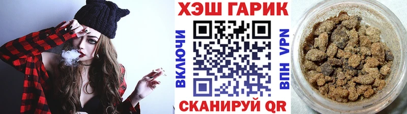 ГАШИШ хэш  ОМГ ОМГ ссылки  Володарск 