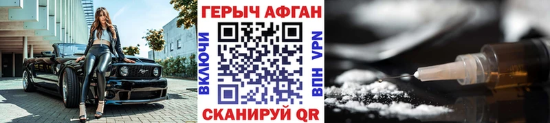 Героин гречка  мега зеркало  Володарск  дарнет шоп 