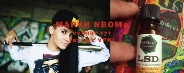 герыч Балабаново