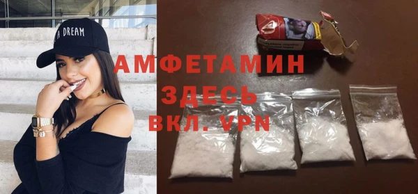 амф Балахна