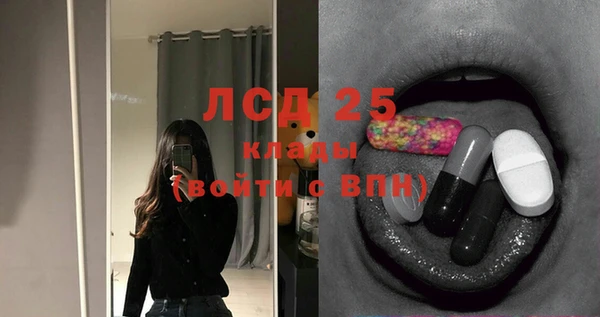 герыч Балабаново