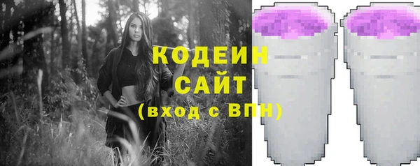 гашиш Беломорск