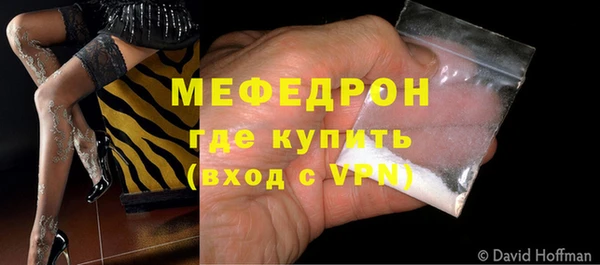крисы Баксан