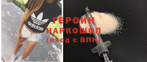 герыч Балабаново