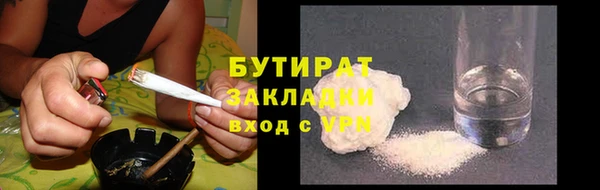 крисы Баксан