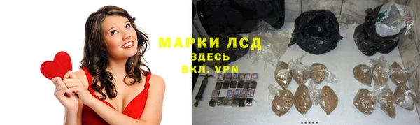 герыч Балабаново