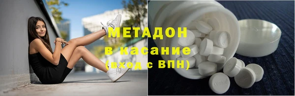 марихуана Сосновый Бор