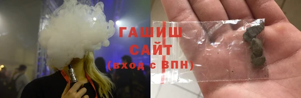 герыч Балабаново