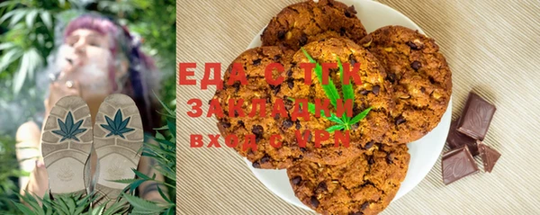 крисы Баксан