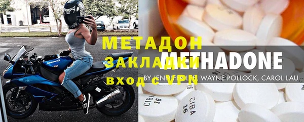 герыч Балабаново