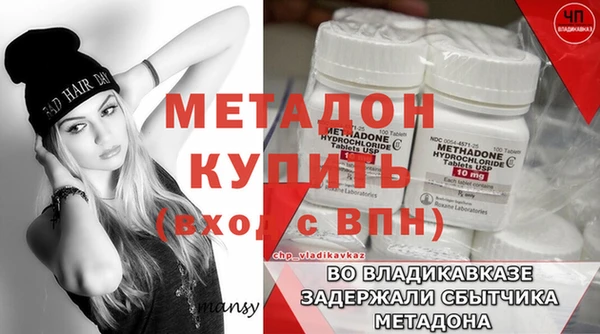 герыч Балабаново