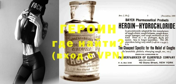 герыч Балабаново