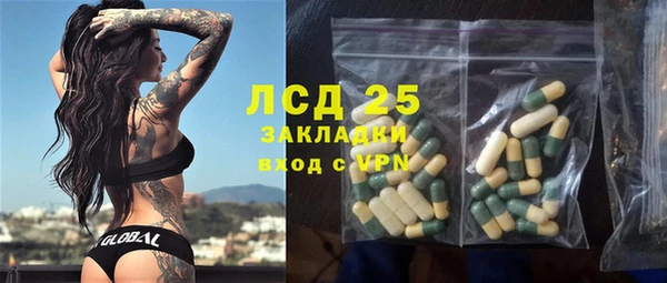 амф Белоозёрский