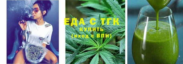 крисы Баксан