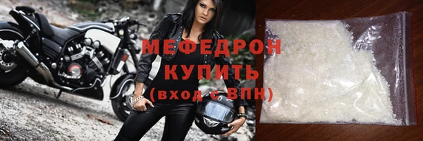амф Балахна