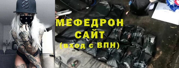 амф Балахна