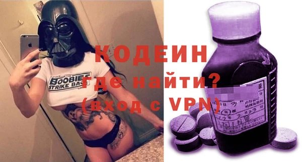 крисы Баксан