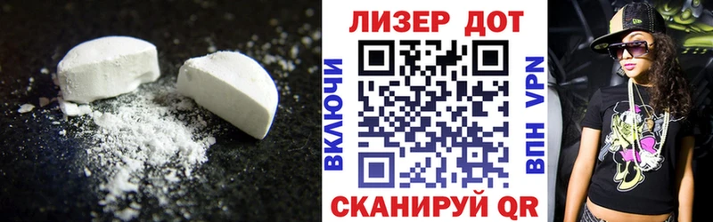 Лсд 25 экстази ecstasy  Володарск 