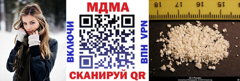MDMA crystal  купить  сайты  Володарск 