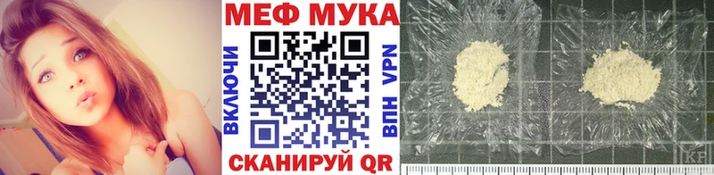 hydra рабочий сайт  Володарск  МЕФ mephedrone 