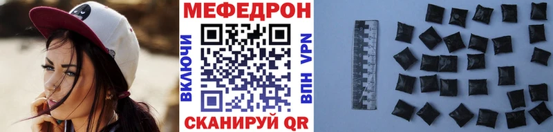МЕФ мука Володарск
