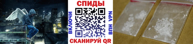 Метамфетамин винт  Володарск 