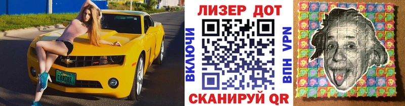 наркота  Володарск  Марки 25I-NBOMe 1500мкг 
