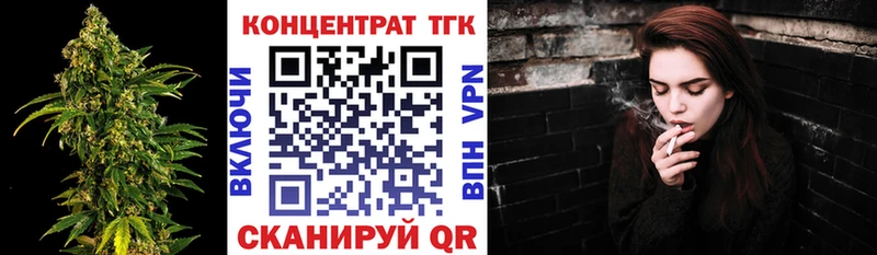 ТГК жижа  Володарск 
